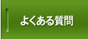 悭鎿