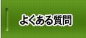 悭鎿